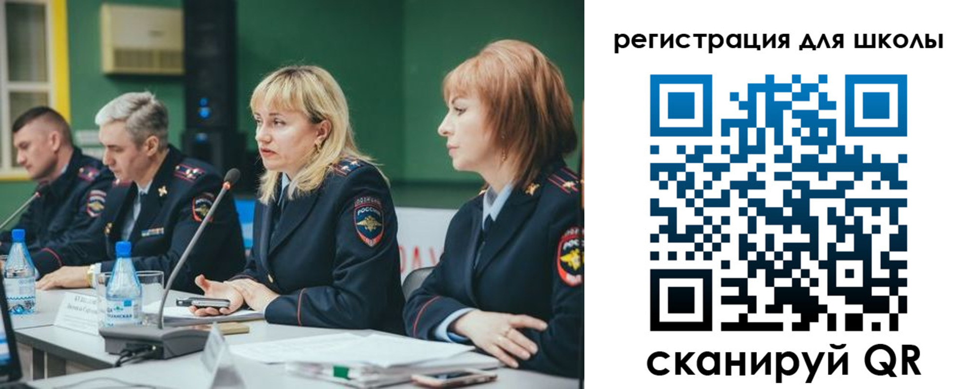 прописка паспорт в Астрахани